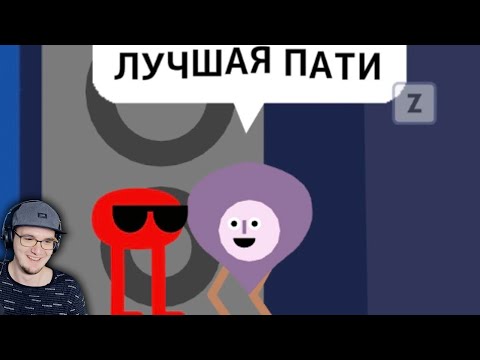Видео: Красный чел ходит - II ► Валера Гостер ( Valera Ghosther ) | Реакция