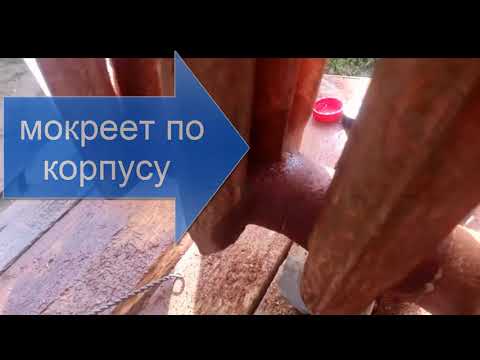 Видео: Проверка течи теплообменника - потёк по корпусу
