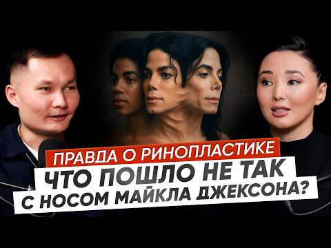 Видео: КАК ИЗМЕНИТЬ НОС БЕЗ ОШИБОК, УЗНАЙТЕ СЕЙЧАС — ПЛАСТИЧЕСКИЙ  ХИРУРГ РАССКАЗАЛ, О ЧЁМ МОЛЧАТ ВСЕ ВРАЧИ