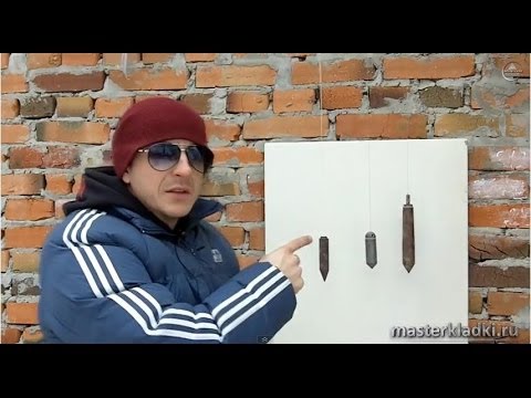 Видео: Измерительный инструмент. Отвес - [© masterkladki]