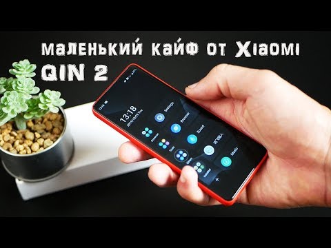 Видео: КОМПАКТНАЯ МЕЧТА: уникальный мини-смарт Xiaomi – QIN 2 (обзор)