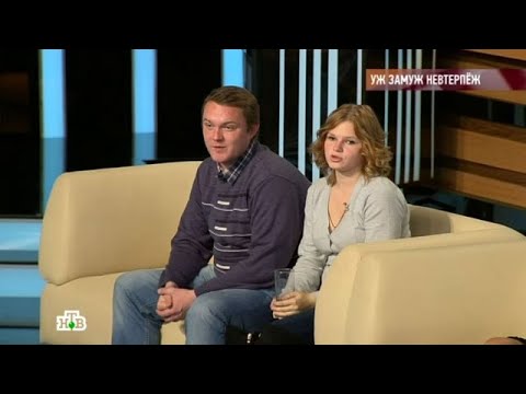 Видео: Говорим и показываем 2025 | «Уж замуж невтерпеж »  Full HD