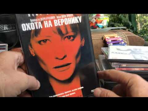 Видео: Видео на дисках - старый топчик