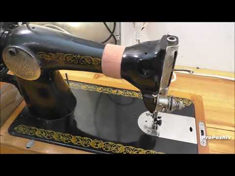 Видео: Швейная машинка ПМЗ 1М. Обзор | ProPoshiv