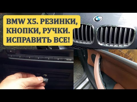 Видео: 2013 BMW X5 XDrive 50i. Первый выезд.