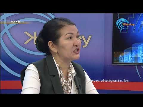 Видео: Талқы тарих. "Алашорда үкіметі" (11. 12. 17)