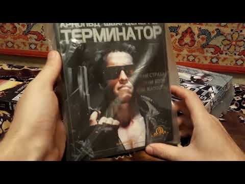 Видео: SOS! Ищу VHS кассеты, это мой последний шанс. Хэлп ми плиз.