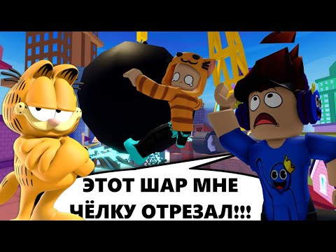 Видео: ГАРФИЛД! - полное прохождение! Roblox: ESCAPE CRAZY CAT LADY! (Обби) [🤫Secret]