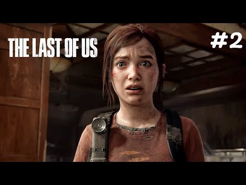 Видео: Новые знакомства - The Last of Us #2