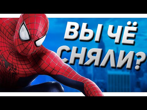 Видео: Новый Человек-паук 2: Обесточен [Обзор]