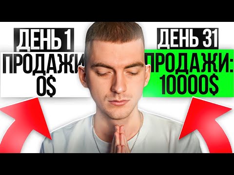 Видео: КАК ПРОДАВАТЬ БИТЫ В 2024 ?