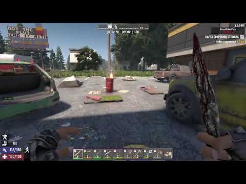 Видео: 7 Days To Die #3 / Странный зомби выживач\