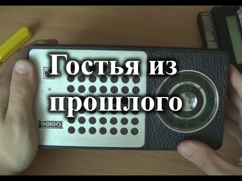 Видео: Радиоприемник Selga 404