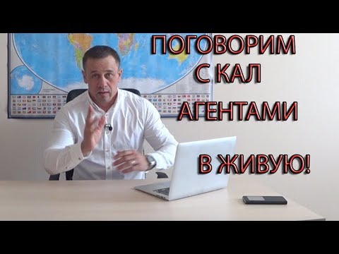 Видео: РАЗГОВОР В ЖИВУЮ 3 | Как не платить кредит | Кузнецов | Аллиам