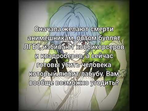 Видео: #gacha #апельсиновый #кузнечик #гача #мылорежут #gachalife #сваты6 #gachaclub #мел #гачалайф #врек