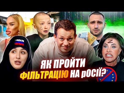 Видео: Дурнєв дивиться сторіс ZОМБІ #47 (napisy PL, eng subtitles)