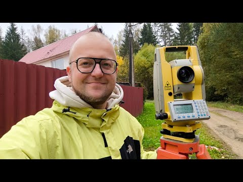 Видео: Работа Помощником Геодезиста, Обзор Шаурмы, Обзор Столовой и Многое Другое