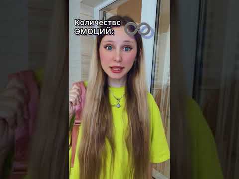 Видео: КОЛИЧЕСТВО ЭМОЦИЙ 😭😍😱 ВСЕ СЕРИИ ПОДРЯД