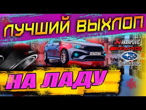 Видео: ЛУЧШЕ УЖЕ НЕ БУДЕТ!  ПАУК СУБАРУ САУНД СПУСТЯ 4 ГОДА. ЖИВ ЛИ МОТОР? ЕЩЕ РАЗ О AMG ВЫХЛОПЕ НА ВЕСТУ.