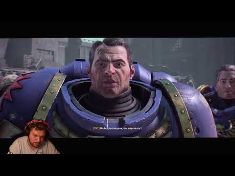 Видео: ПЫЛЬНАЯ КОРОБКА : WARHAMMER 40K SPACE MARINE 2 #2  ДОЛГ - МОЯ СУДЬБА