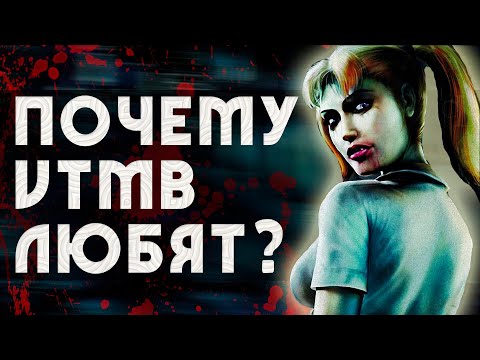 Видео: Почему VAMPIRE: THE MASQUERADE – BLOODLINES любят? | 5 причин