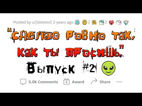 Видео: "Требуете моего УМЕРШЕГО отца? ОК, вот его ПРАХ!" ПОДЧИНИЛСЯ НАЗЛО #2