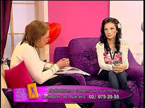 Видео: Ели Маринова за Св. Валентин в Така го правят жените 1