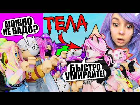 Видео: ПРОХОДИМ ОББИ, НО НАМ НУЖНО ПОГИБНУТЬ?! Roblox Ragdoll Stack!