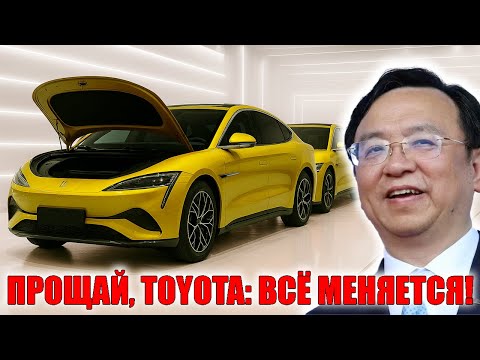 Видео: BYD Взорвал Рынок: Новый EV с Запасом Хода 800 км!