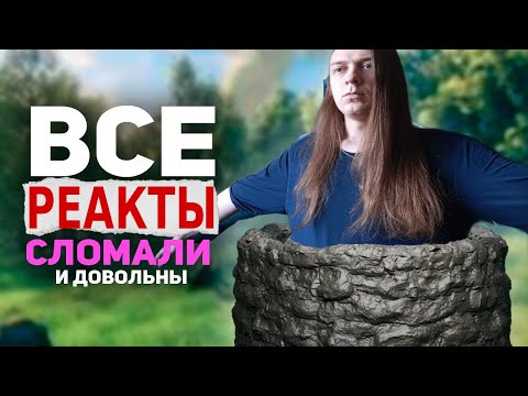 Видео: ОН сломал ВСЕ игры и ВСЕМ ОТРЕАКТИЛОСЬ!