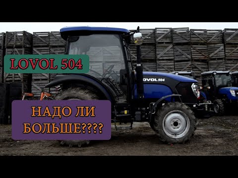 Видео: Обзор на Lovol TB-504с