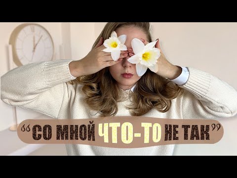 Видео: НАРЦИССИЧЕСКАЯ ТРАВМА: детство с тяжёлым родителем