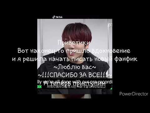 Видео: Вигуки фанфик ~я полюбил тебя~ 1 часть