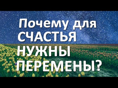 Видео: Счастливая наполненная жизнь