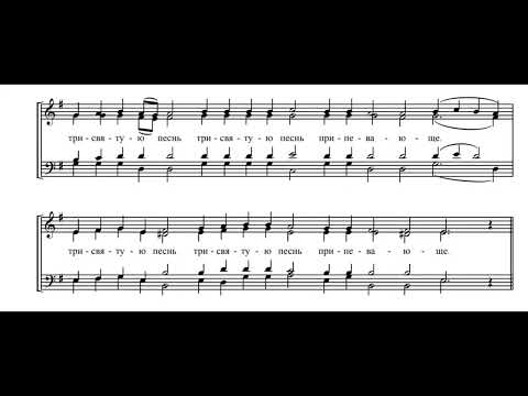 Видео: Херувимская песнь. Напев Ниловой пустыни в излож. С. Зайцева.