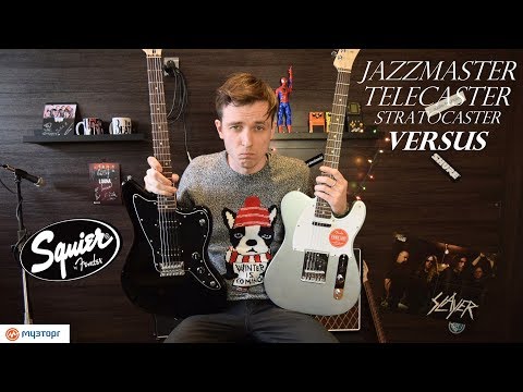 Видео: JAZZMASTER VS TELECASTER VS STRATOCASTER/ Сравнение и обзор Squier Affinity