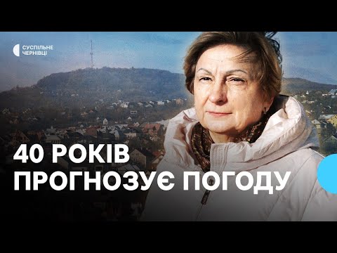 Видео: Прогнозує погоду на Буковині понад 40 років — як синоптикиня описує зміни клімату