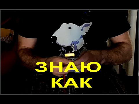 Видео: ЗНАЮ КАК сделать колпачок от дихлофосника самоНЕснимаемым и нетеряемым, релиз 2.0