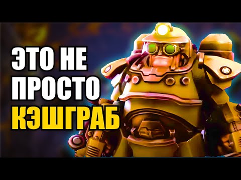 Видео: Новое слово в жанре вампирлайков | Тот Самый Обзор Deep Rock Galactic Survivor