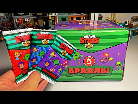 Видео: БРАВЛЫ 2 Новое Поколение из Пятёрочки??? Распаковка и обзор новой Коллекции!!!