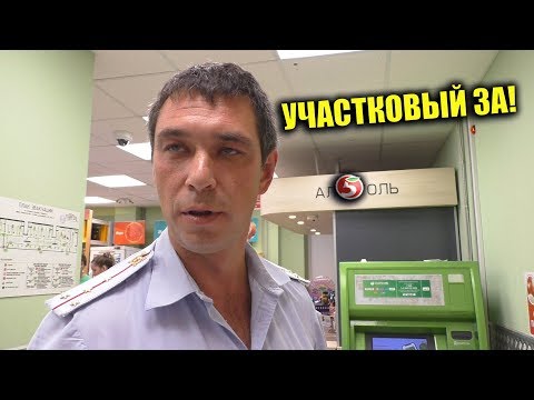 Видео: Участковый присел прямо в Пятерочке / За просрочку больше не кормят!