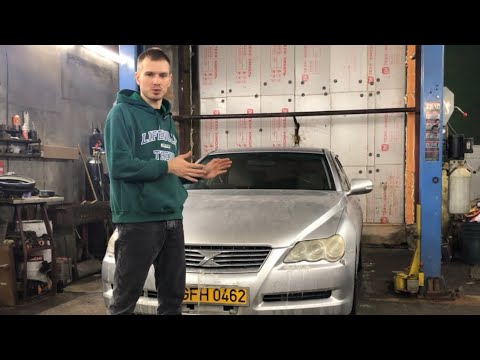 Видео: Toyota Mark X - ты Mark II?