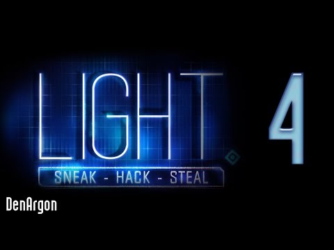 Видео: LIGHT SNEAK-HACK-STEAL - серия 4 [Финал]