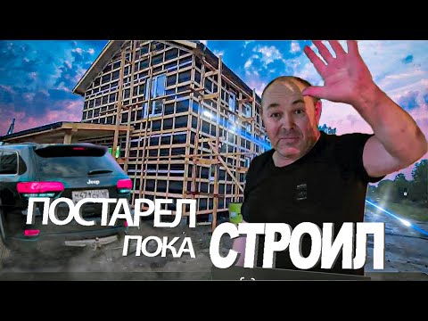 Видео: Строители уехали, бурильщик СОШЁЛ С УМА! 7 серия