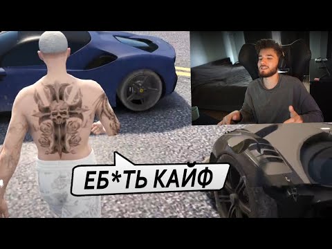 Видео: Куертов впервые зашел на Маджестик со стримом