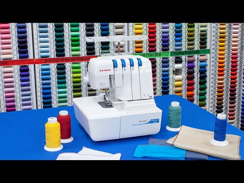 Видео: Family ML645D - Обзор оверлока