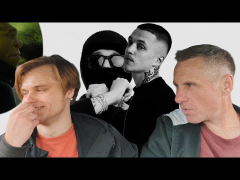 Видео: Реакция ОТЦА на Whole Lotta Swag'А (feat. Платина)