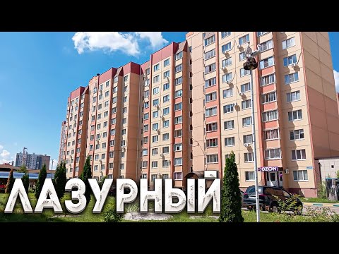 Видео: Воронеж. Недорогая однокомнатная квартира с мебелью и быт. техникой! Можно в аренду!