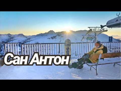 Видео: Открытие сезона в Австрии.  Цены, виды, транспорт, тест Korua Shapes. Фрирайд на сноуборде.