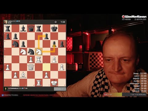 Видео: 20250822 ШМК 12 ЛЕТ СТРИМ ШахМатКанал Шахматы